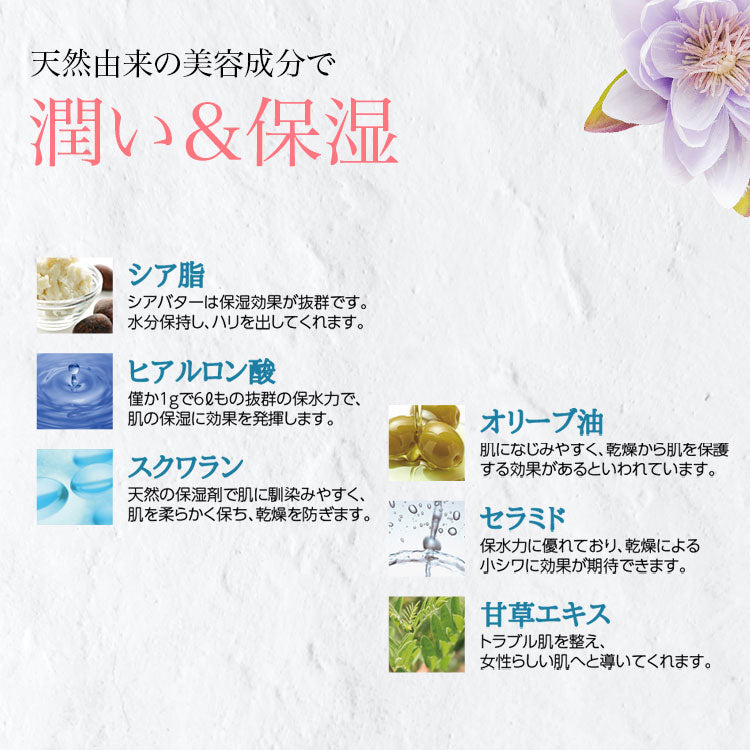 Woman Soap(ウーマンソープ)