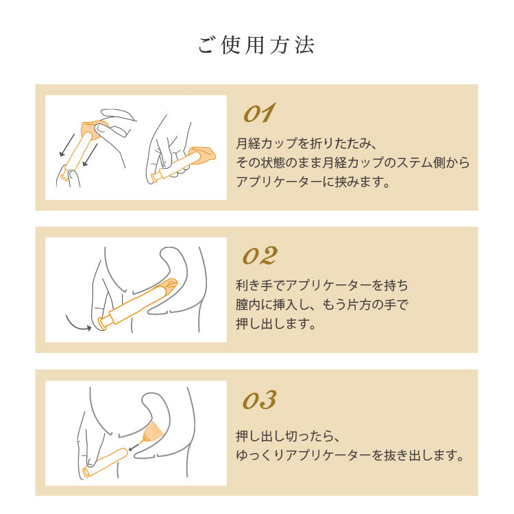 Woman Cup (ウーマンカップ)