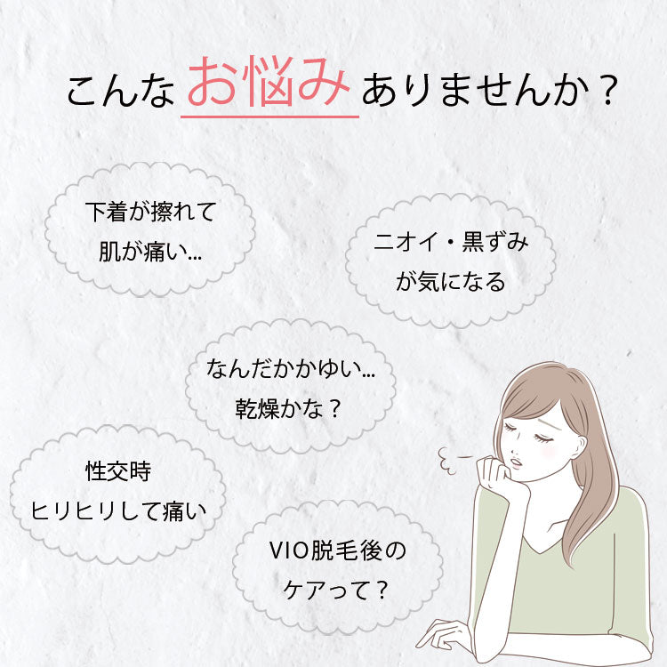 Woman Gel (ウーマンジェル)