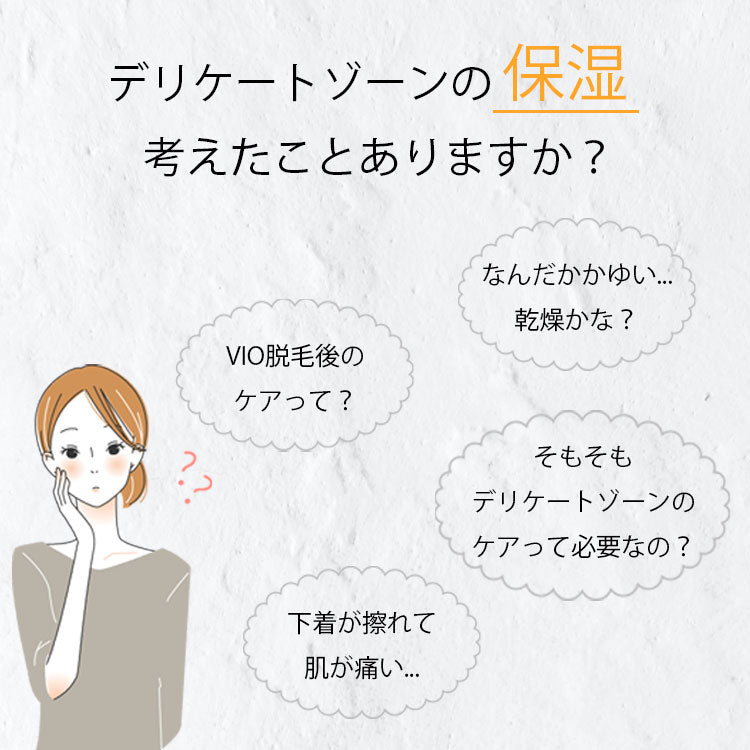 Woman Body Cream (ウーマンボディクリーム)