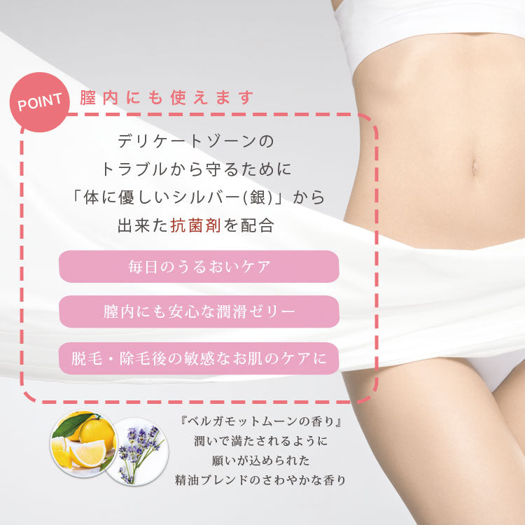 Woman Gel (ウーマンジェル)