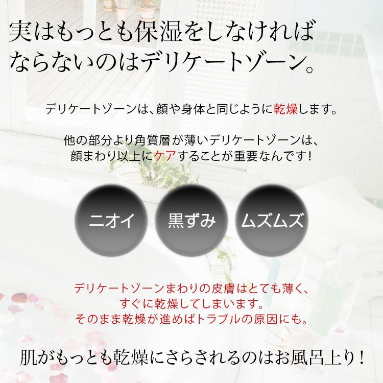 Woman Body Cream (ウーマンボディクリーム)