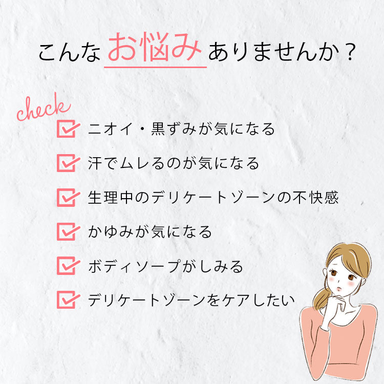 Woman Soap(ウーマンソープ)