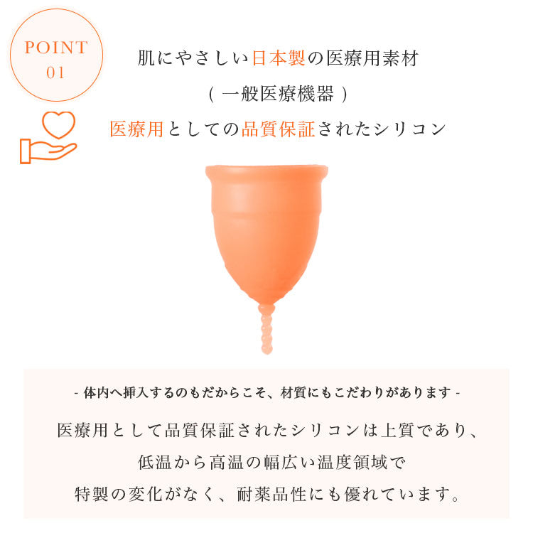 Woman Cup (ウーマンカップ)