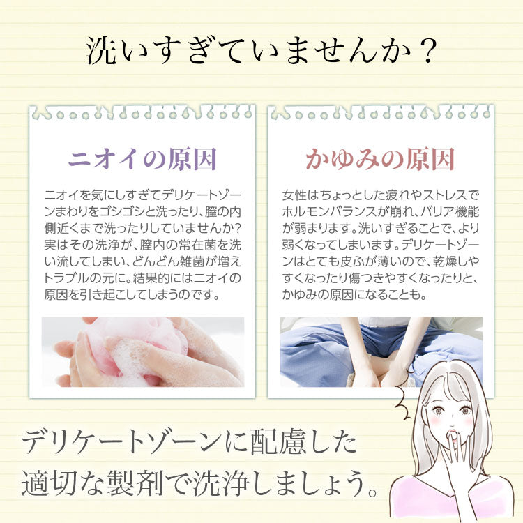 Woman Soap(ウーマンソープ)