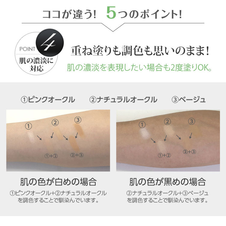 【在庫限り】ジュエリーハート ウルトラカバーコンシーラー
