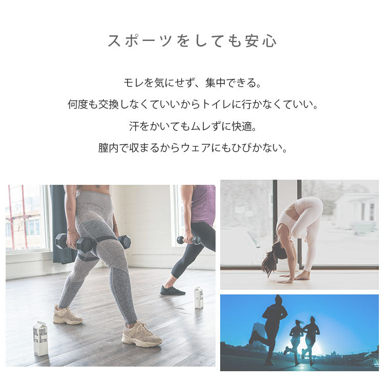 Fairy Cup(フェアリーカップ)