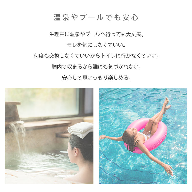 Fairy Cup(フェアリーカップ)