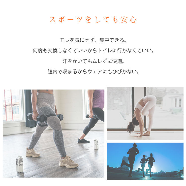 Woman Cup (ウーマンカップ)
