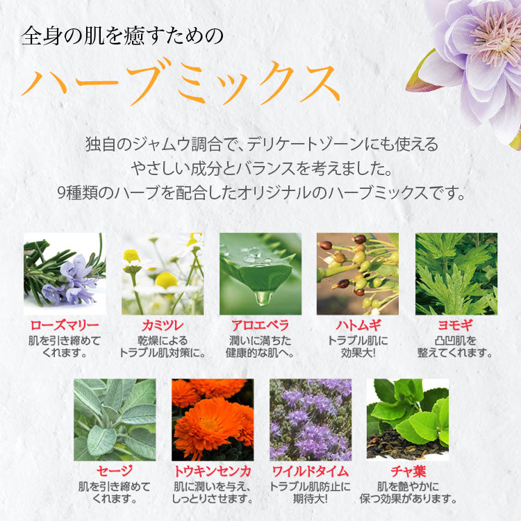 Woman Body Cream (ウーマンボディクリーム)