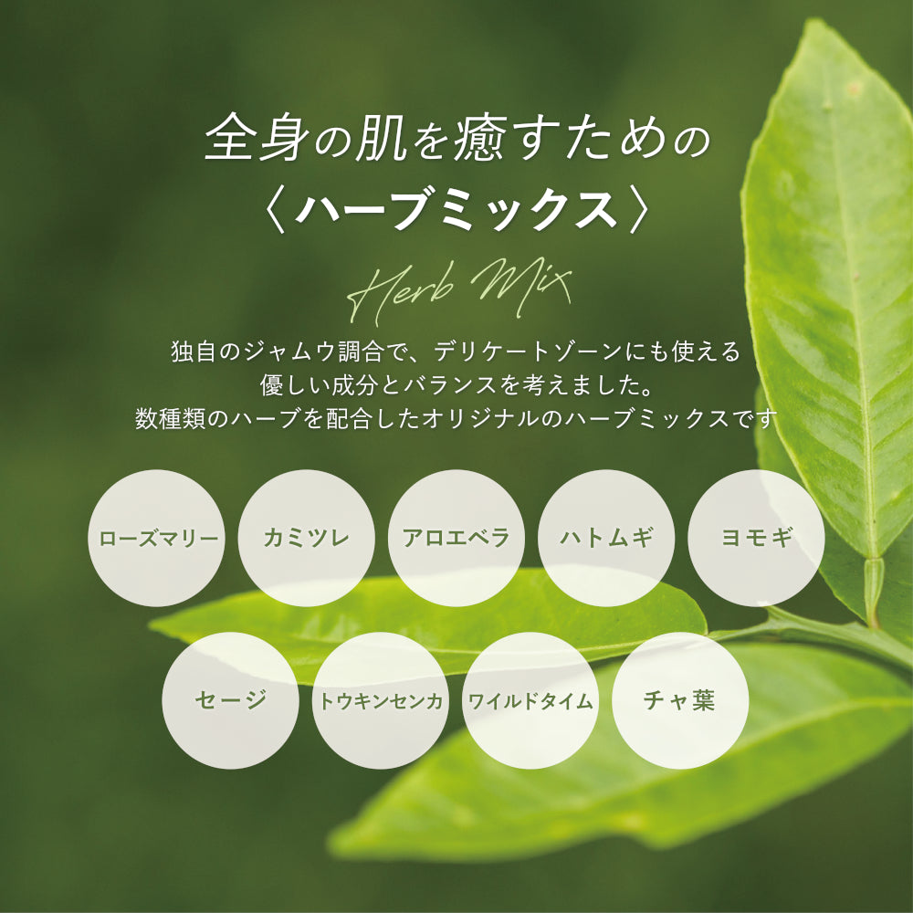 Woman Body Wash（ウーマンボディウォッシュ）