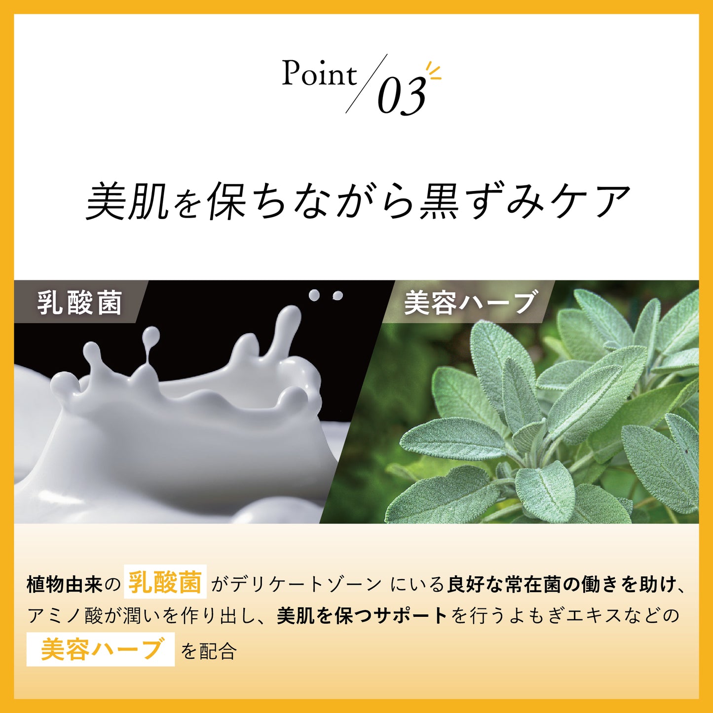 Woman Body Foam（ウーマンボディフォーム）【医薬部外品】