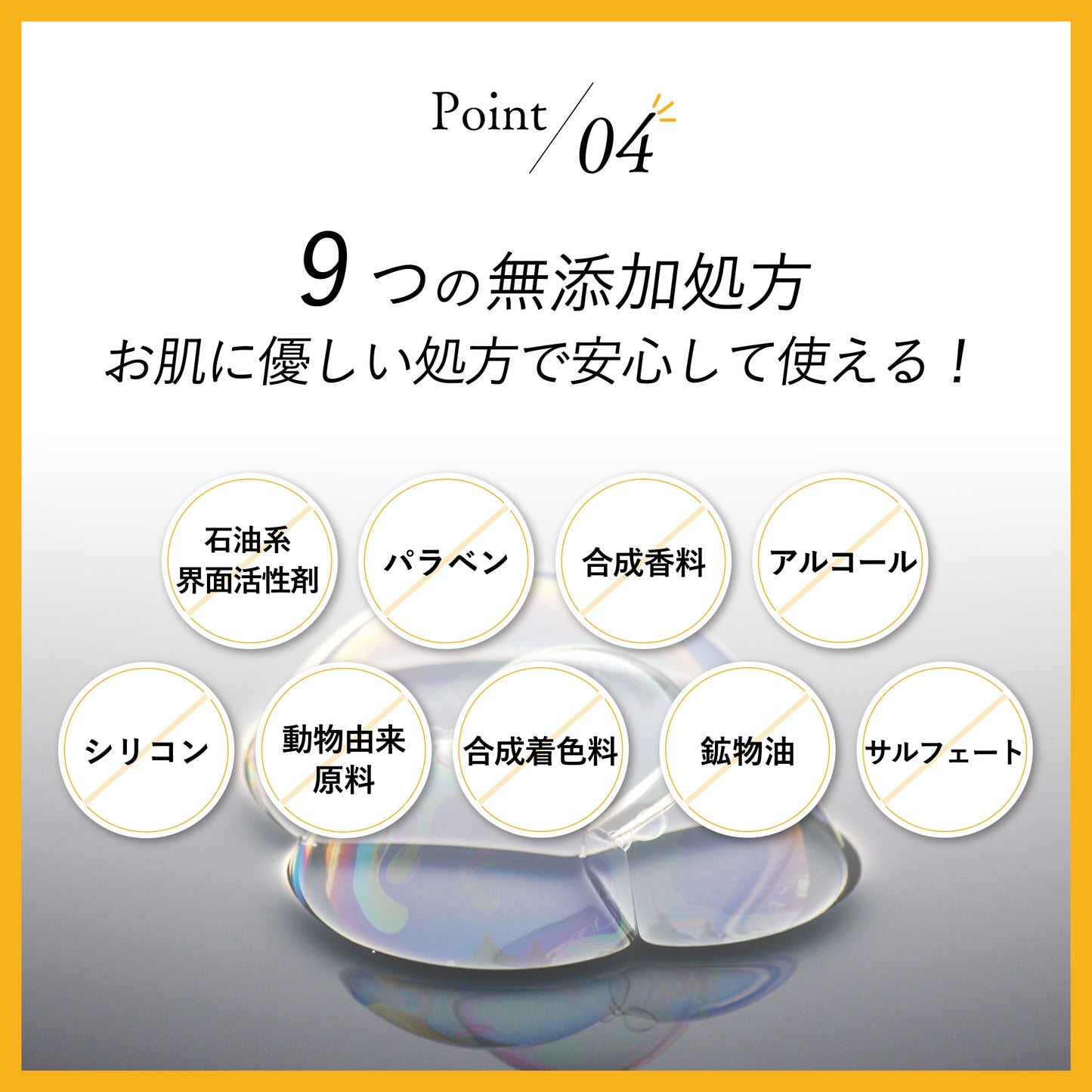 Woman Body Foam（ウーマンボディフォーム）【医薬部外品】