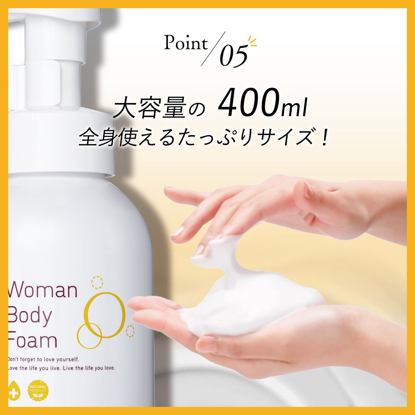 Woman Body Foam（ウーマンボディフォーム）【医薬部外品】