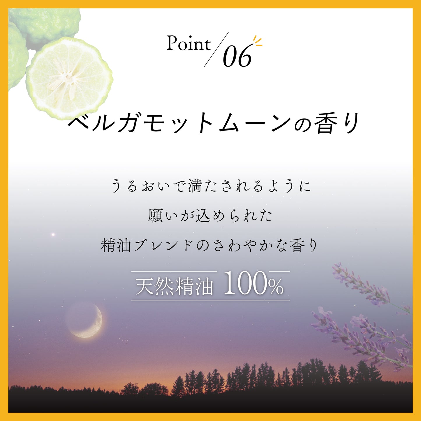 Woman Body Foam（ウーマンボディフォーム）【医薬部外品】